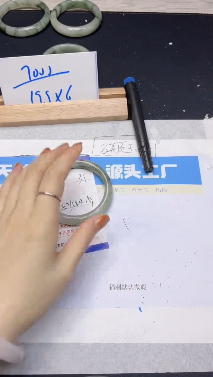 【闪购商品】石英质玉手镯未镶嵌209