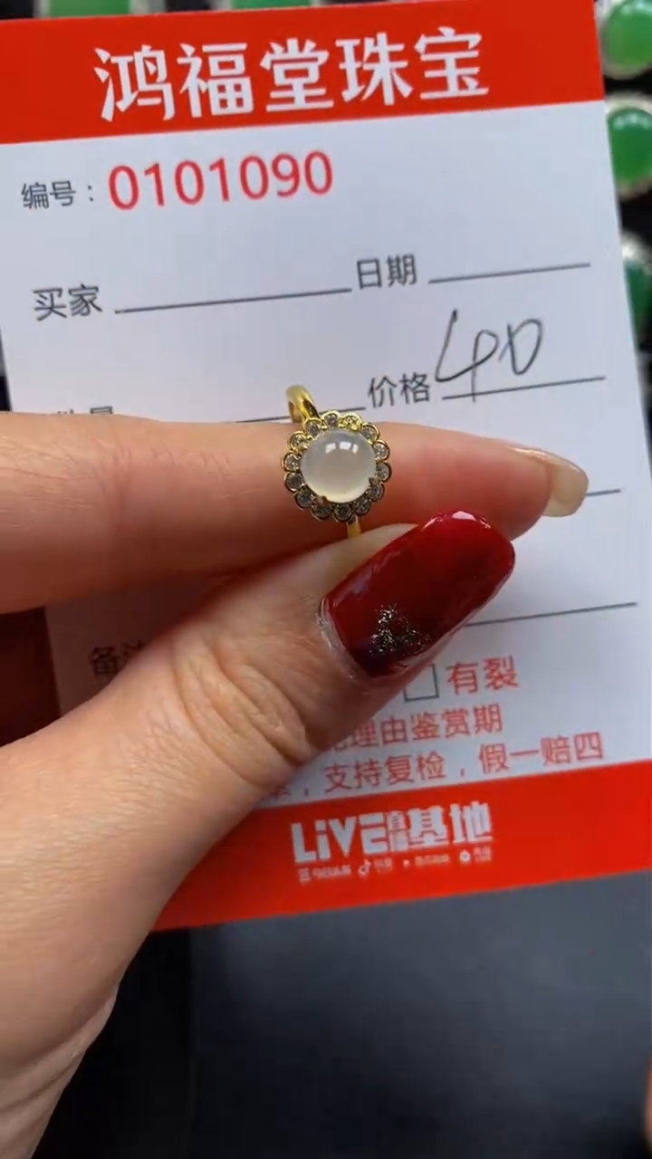 【闪购商品】翡翠戒指银S925镶嵌1090