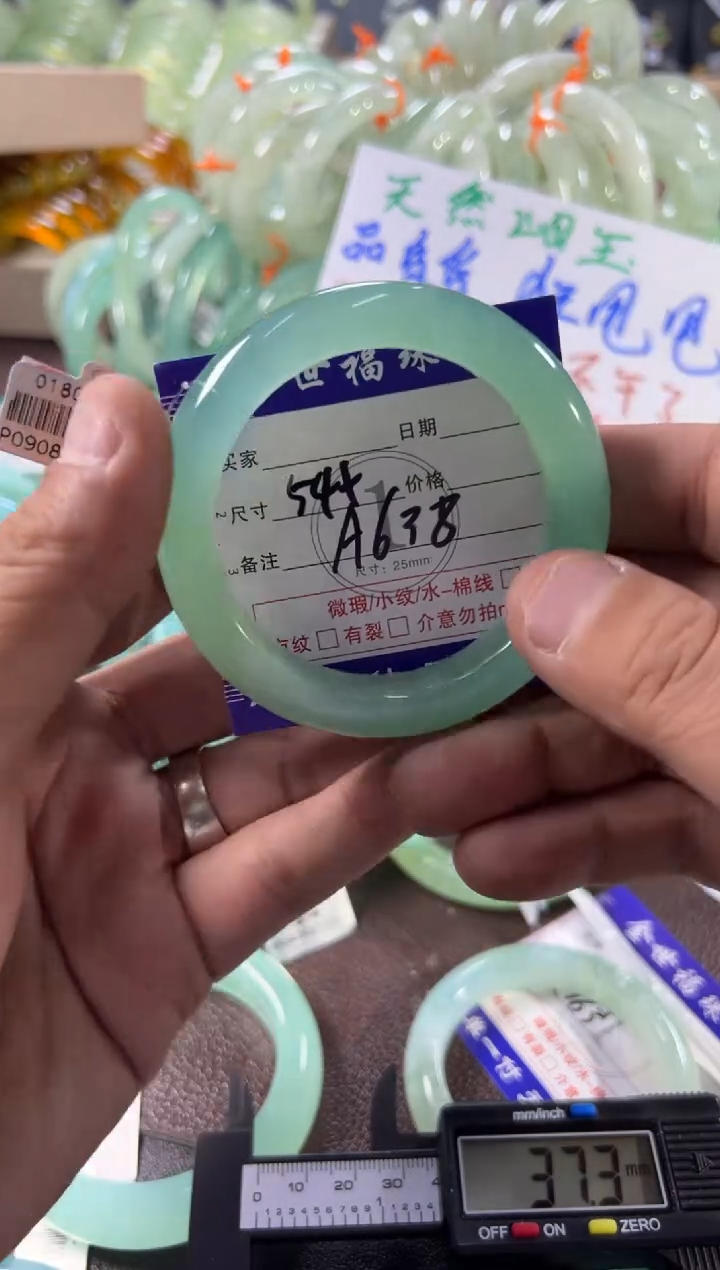 未镶嵌蛇纹石玉手镯1