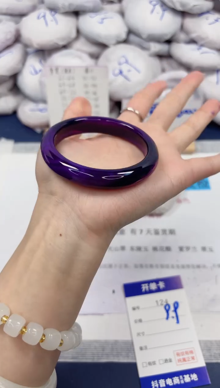 【闪购商品】石英质玉手镯未镶嵌124-玛瑙-圈口56