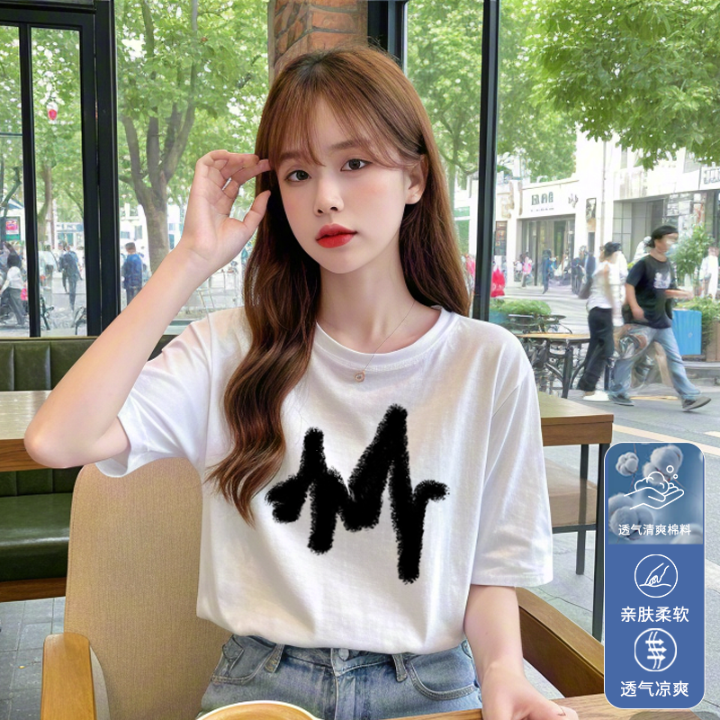 简约百搭男夏女季速干常规圆领春夏凉感T恤短袖休闲透气纯棉运动