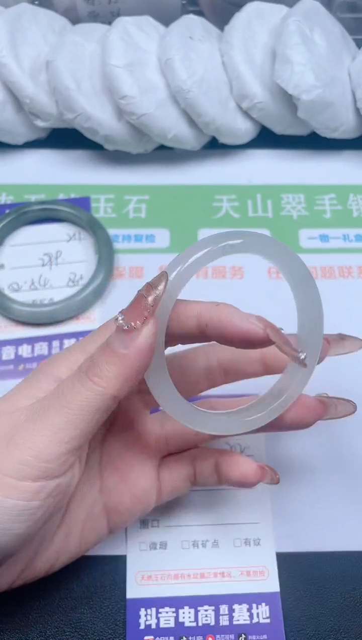 【闪购商品】石英质玉手镯未镶嵌212-55-1