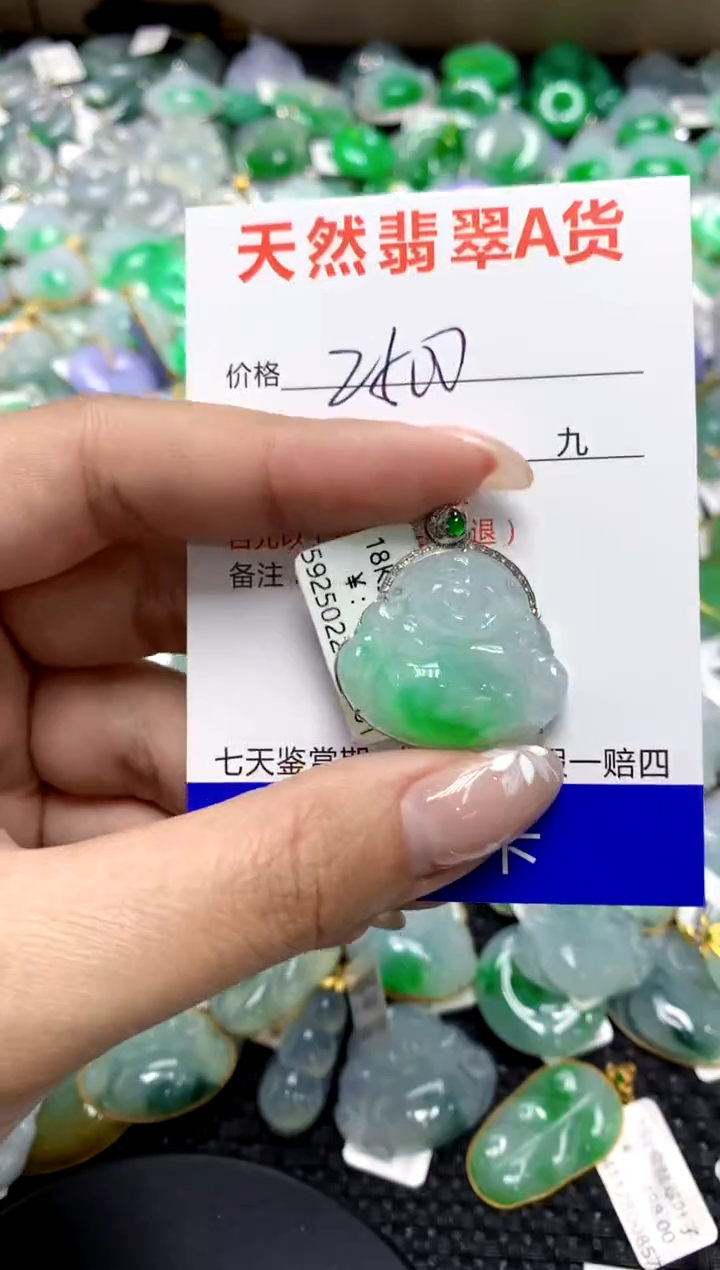 【闪购商品】翡翠颈饰18K金镶嵌1111111111111