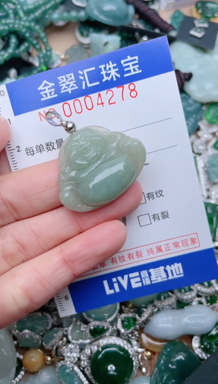 【闪购商品】翡翠颈饰未镶嵌4278....1