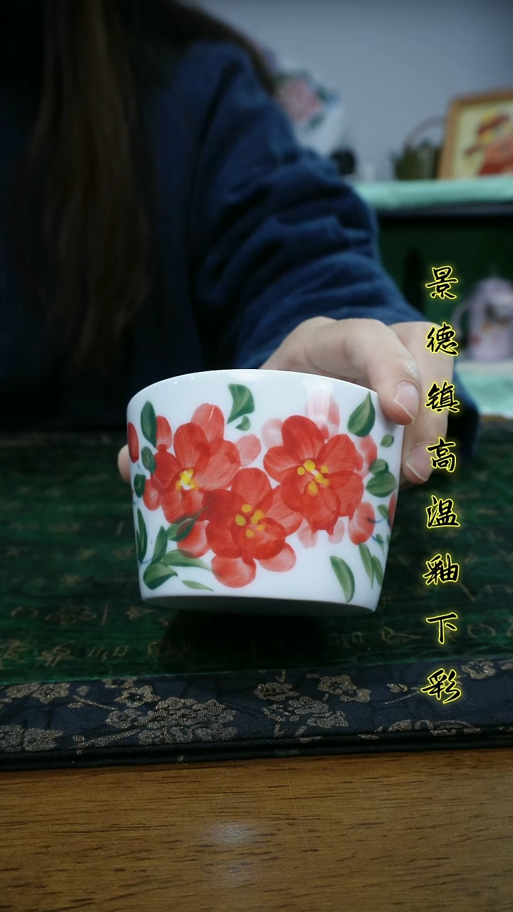 其他景德镇高温瓷（猪口杯）