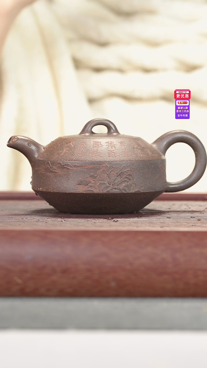 茶壶紫砂紫砂壶紫砂壶紫砂壶