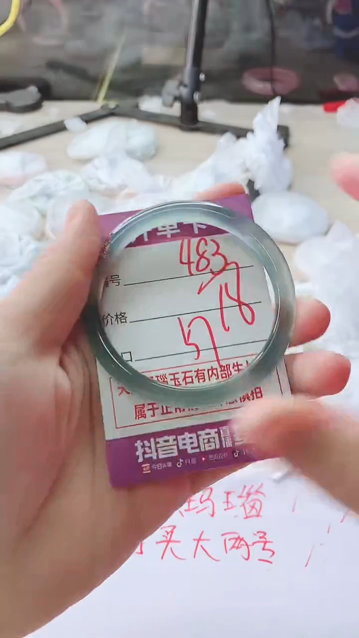 手镯玛瑙/玉髓未镶嵌483