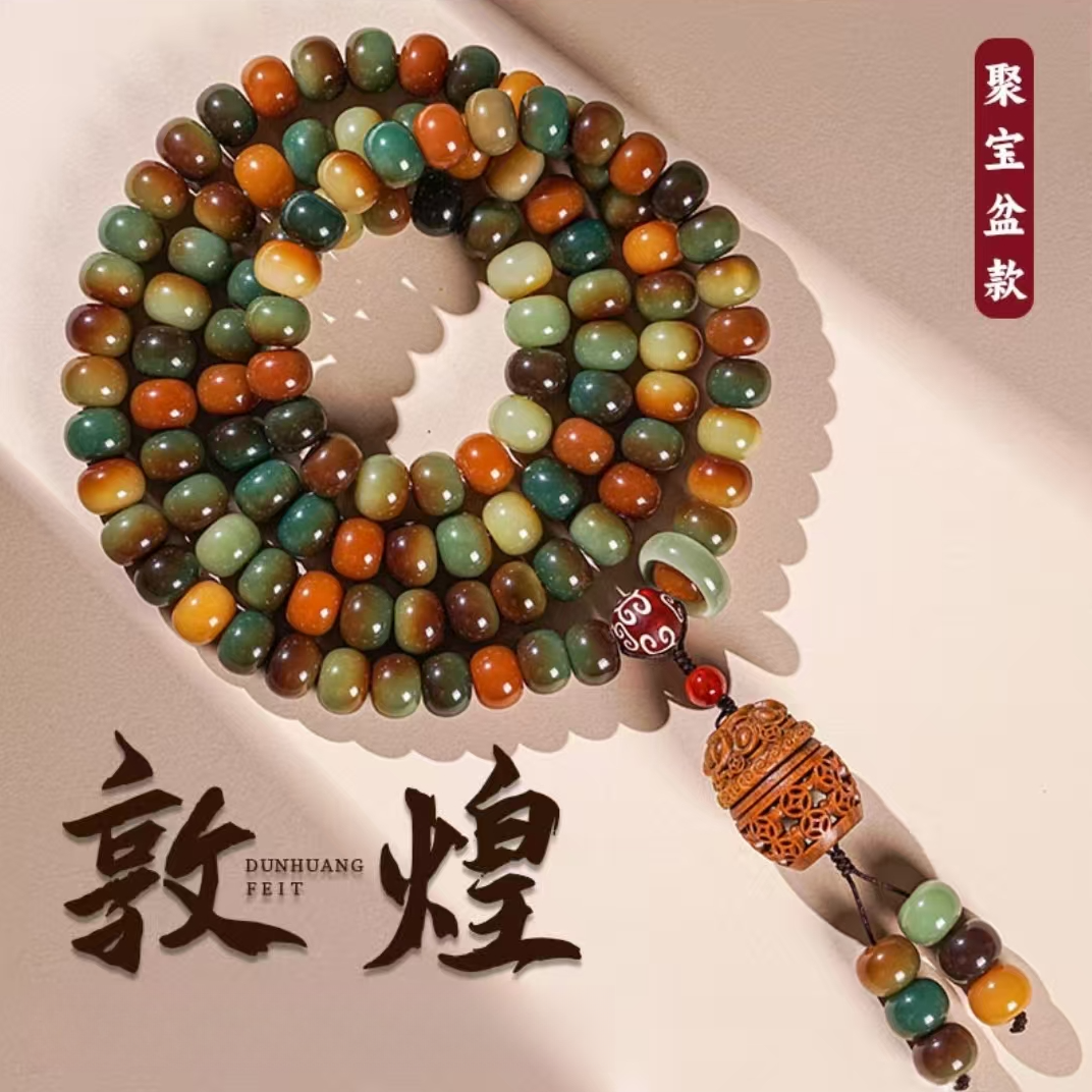 【大果敦煌飞天聚宝盆款】天然原生态风化菩提10*13mm108颗念珠手串