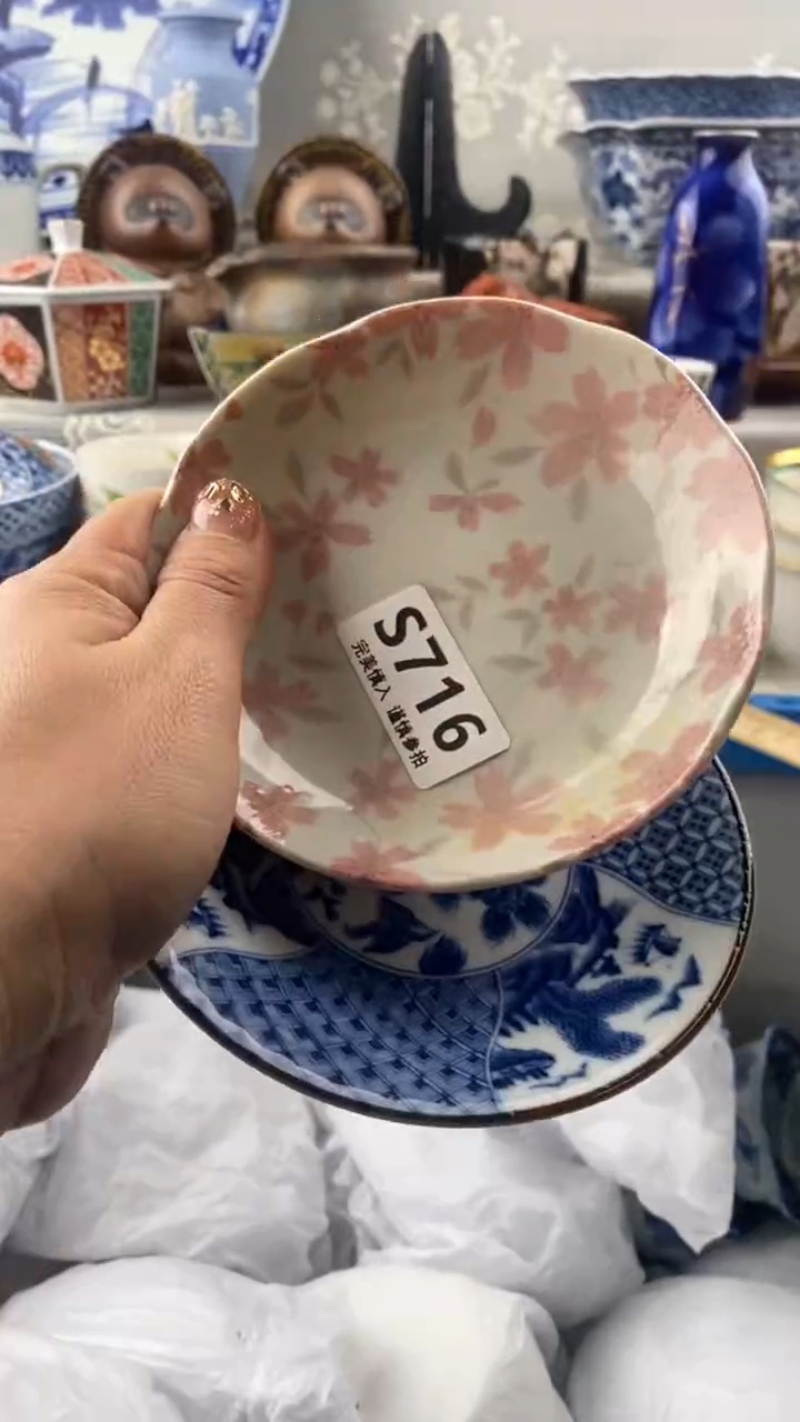 【闪购商品】716            