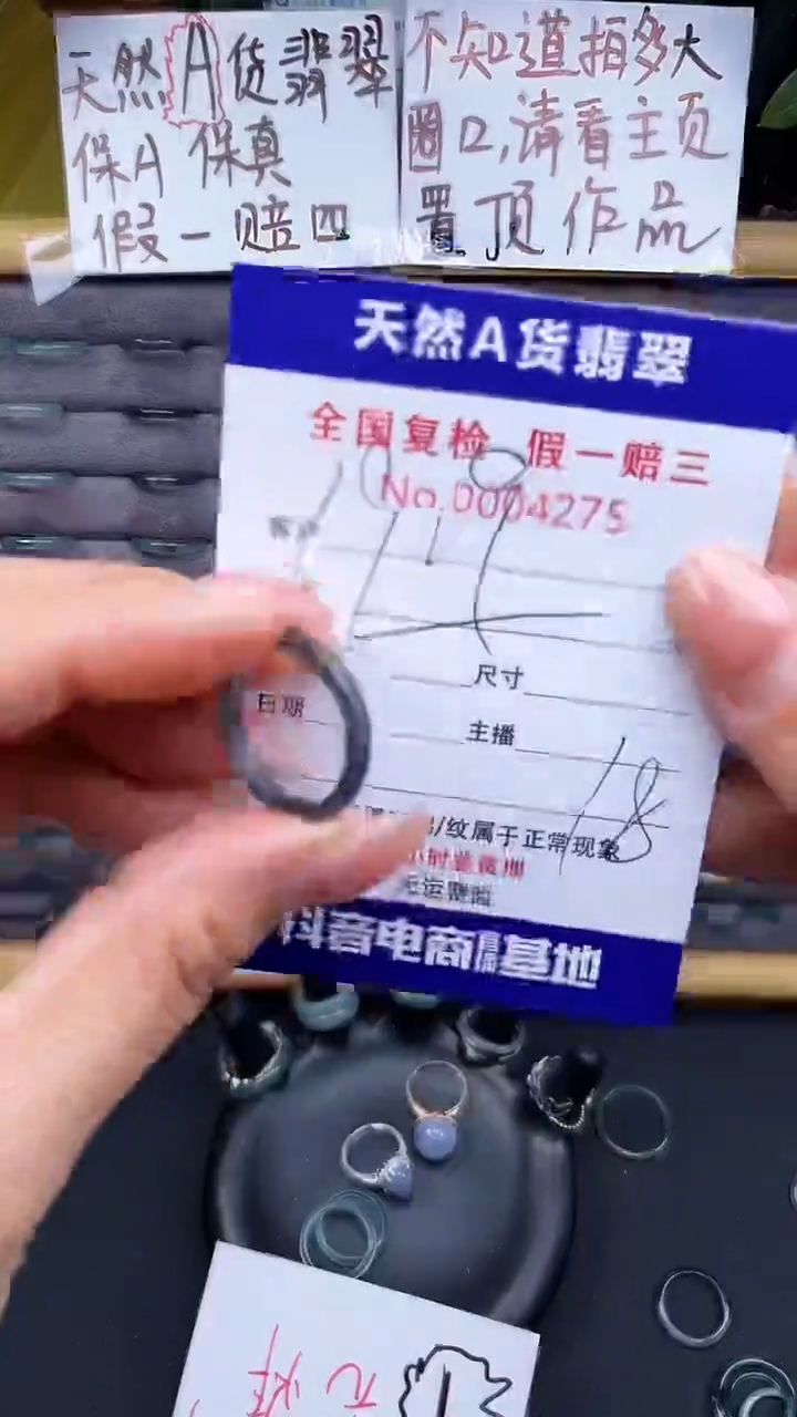 【闪购商品】翡翠戒指未镶嵌翡翠戒圈275