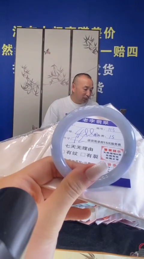 未镶嵌手镯翡翠派****?翡翠手镯单样发一113