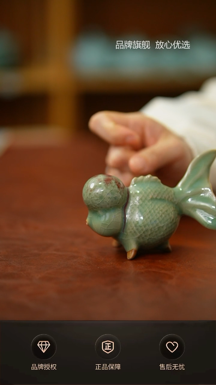 【闪购商品】钧瓷胖头鱼开片茶宠