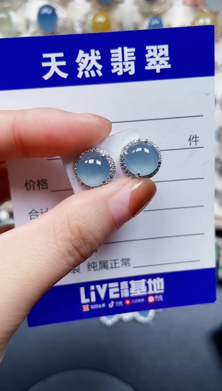 银S925镶嵌翡翠耳饰197