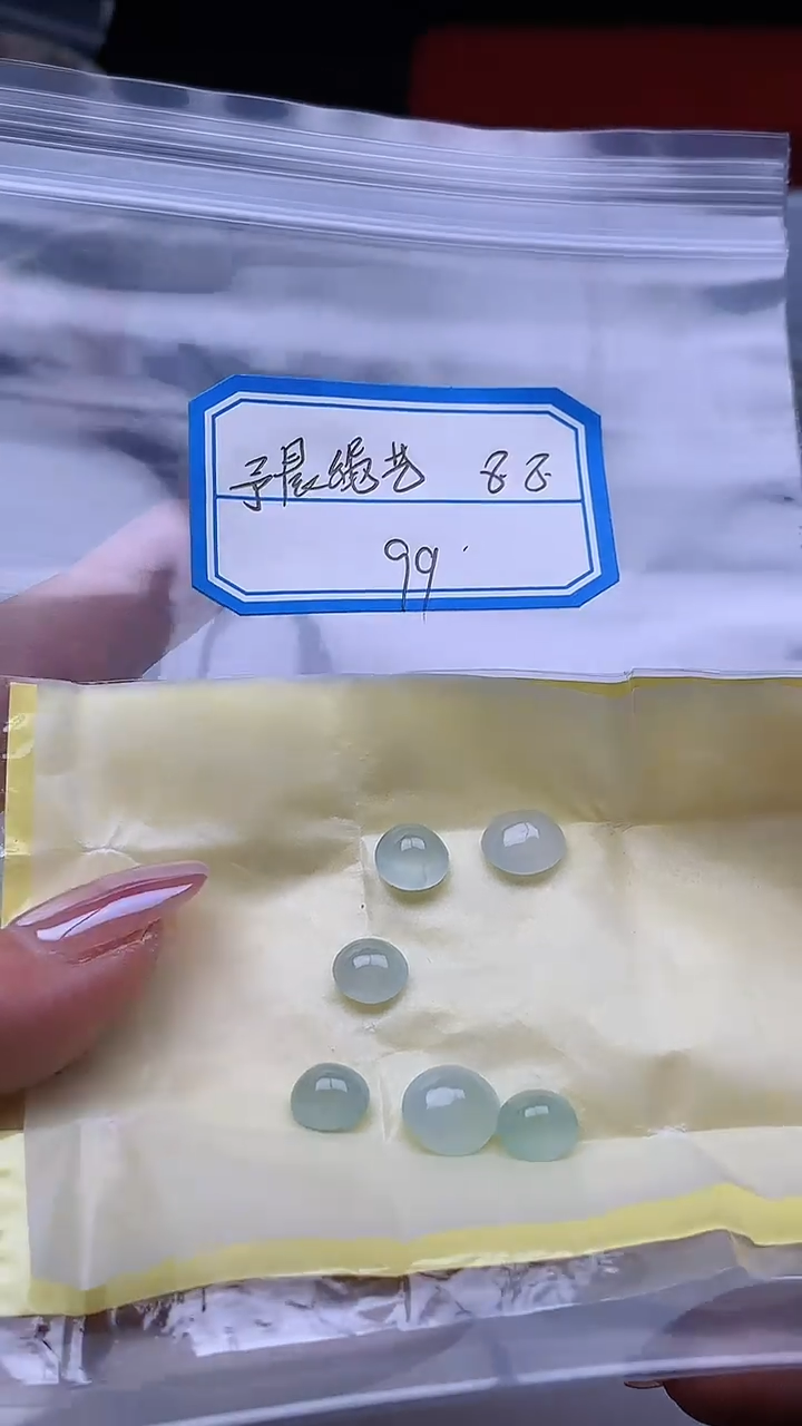翡翠裸石予**艺+多样性发货