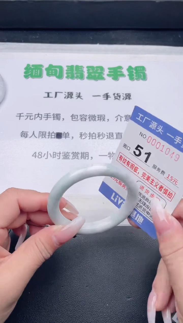 未镶嵌手镯翡翠翡翠手镯未镶嵌