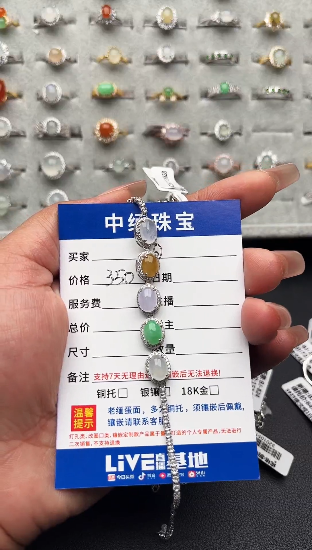 【闪购商品】翡翠戒圈银S925镶嵌缅甸天然A货翡翠S925银镶嵌