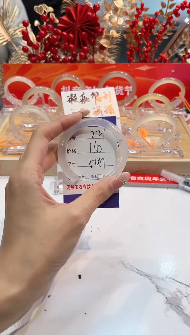 【闪购商品】玛瑙/玉髓手镯未镶嵌221-L猫爪L-L50+