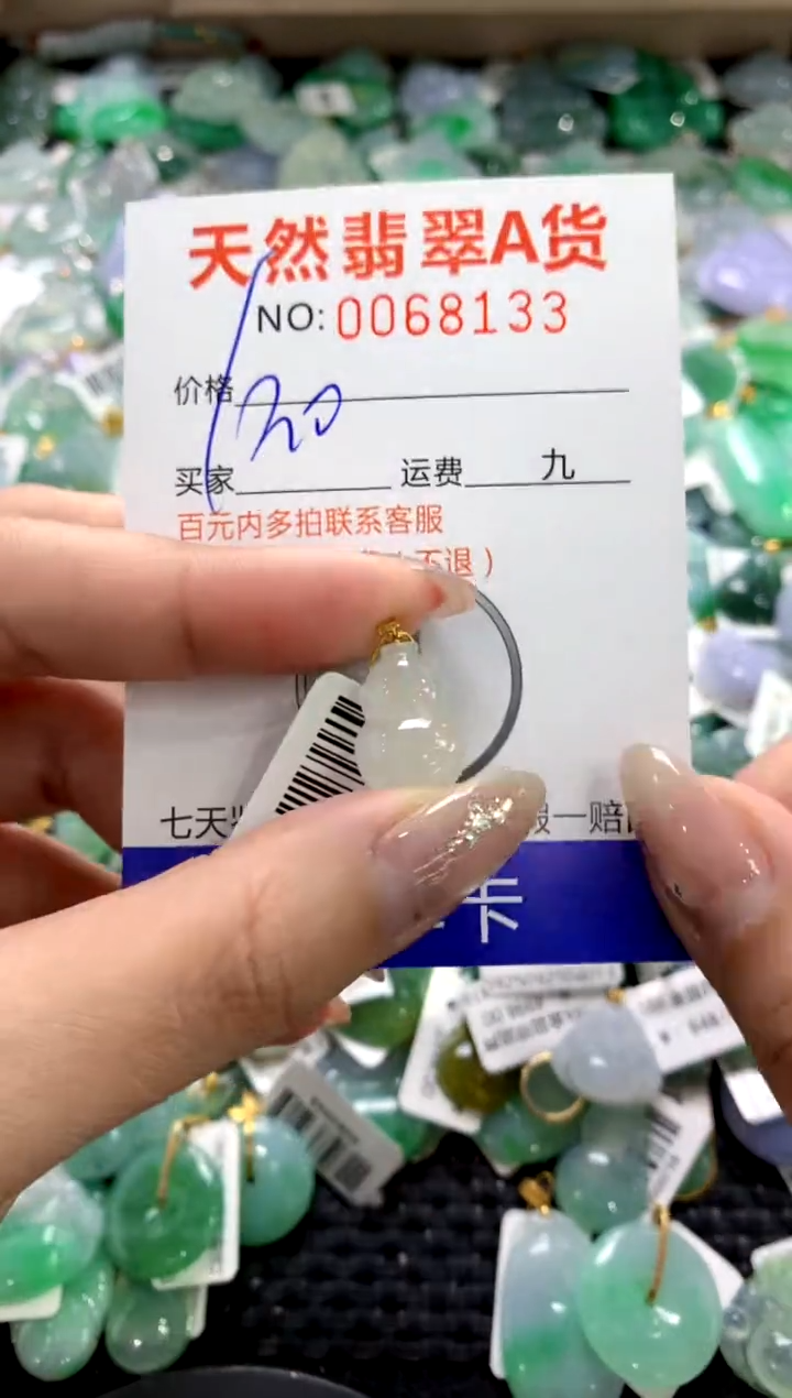 颈饰18K金镶嵌翡翠1111111111111111