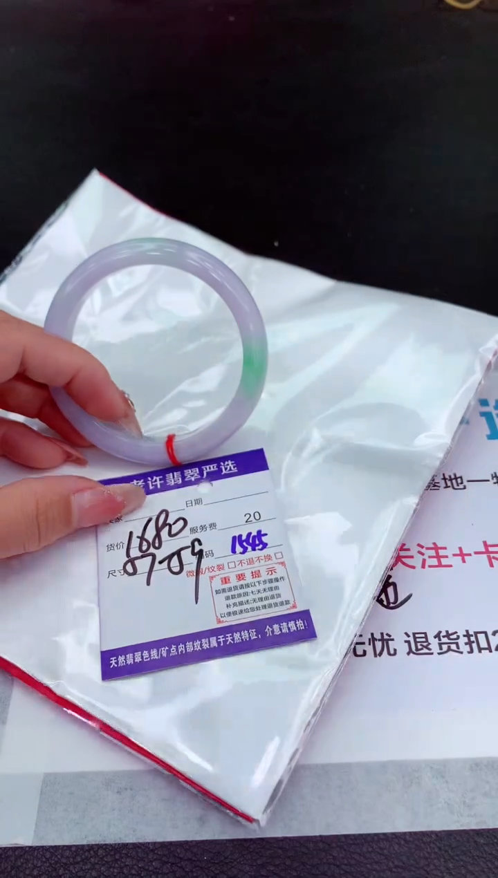 翡翠手镯未镶嵌11111111