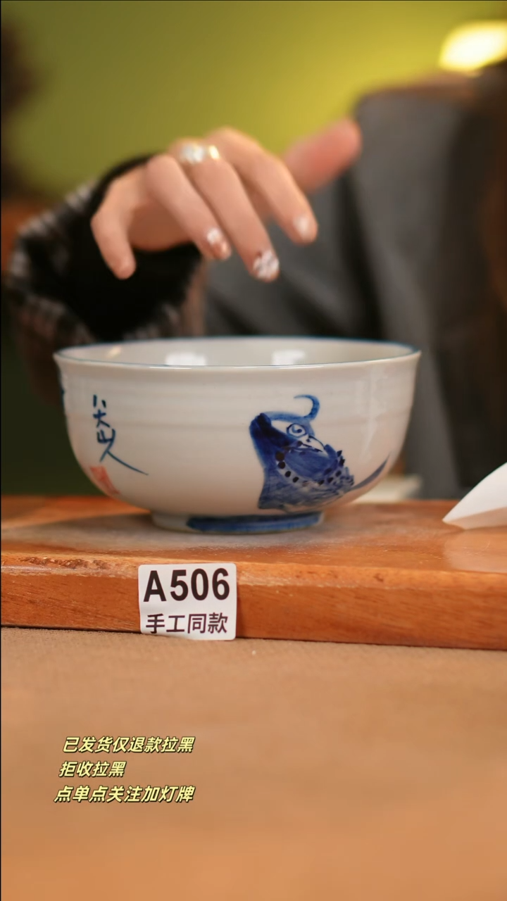 【闪购商品】其他A506窑林瓷业瓷器