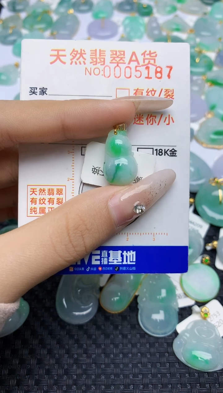 翡翠18K金镶嵌颈饰453453453453