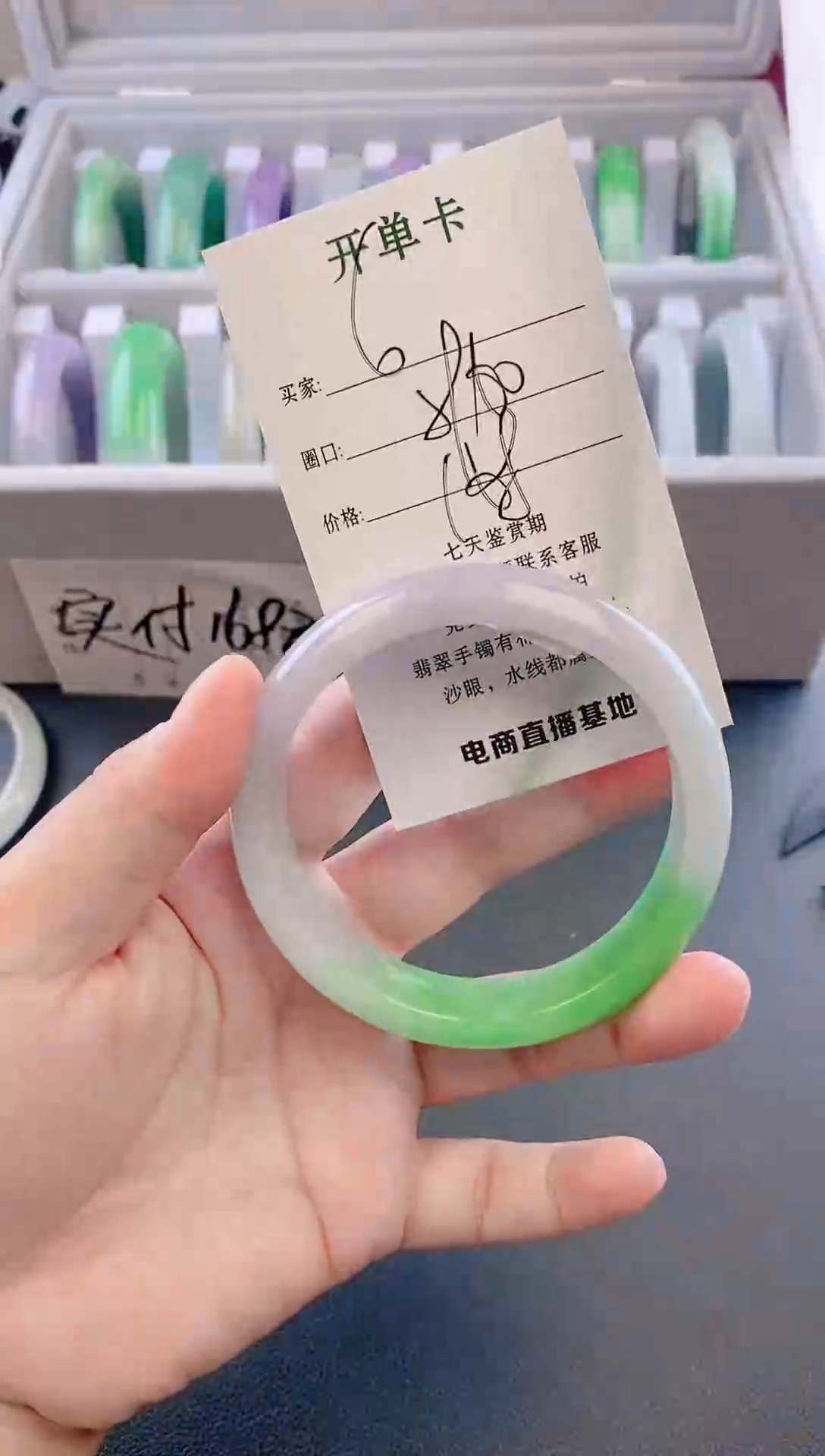 未镶嵌手镯翡翠6