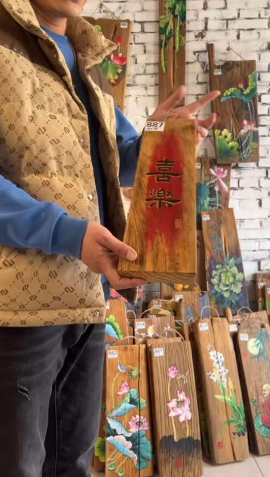 【闪购商品】桃核吊坠887号门板画