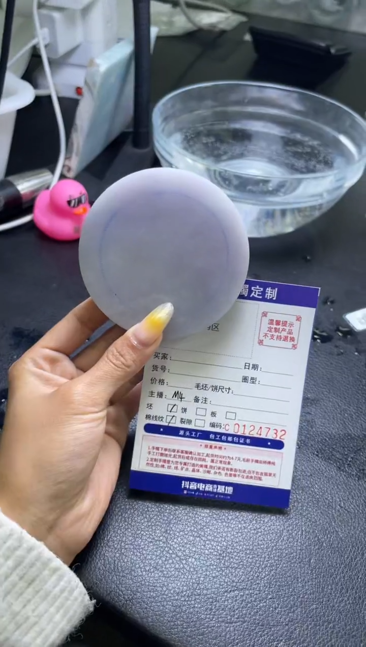 【闪购商品】定制翡翠手镯未镶嵌手镯