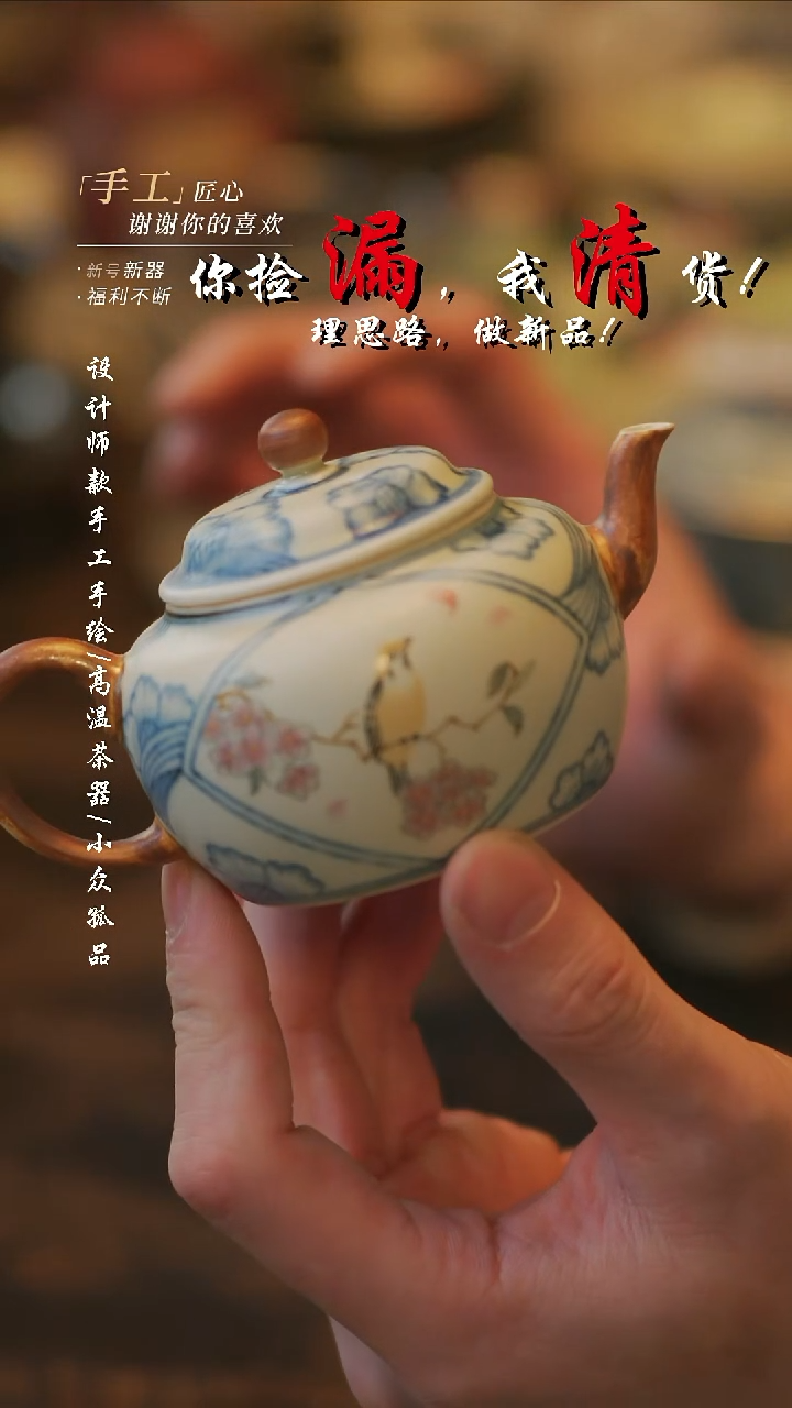 摆件陶溯本造物——479