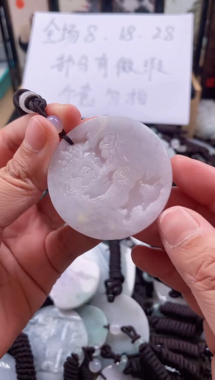 【闪购商品】翡翠颈饰未镶嵌天然缅甸A货翡翠有瑕疵297