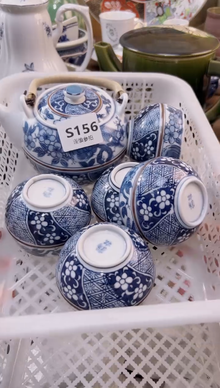 【闪购商品】杯156               