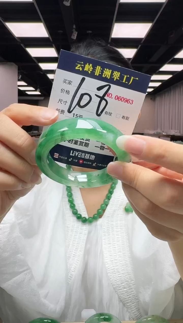 未镶嵌手镯石英质玉口径52.6-11.8-8.9
