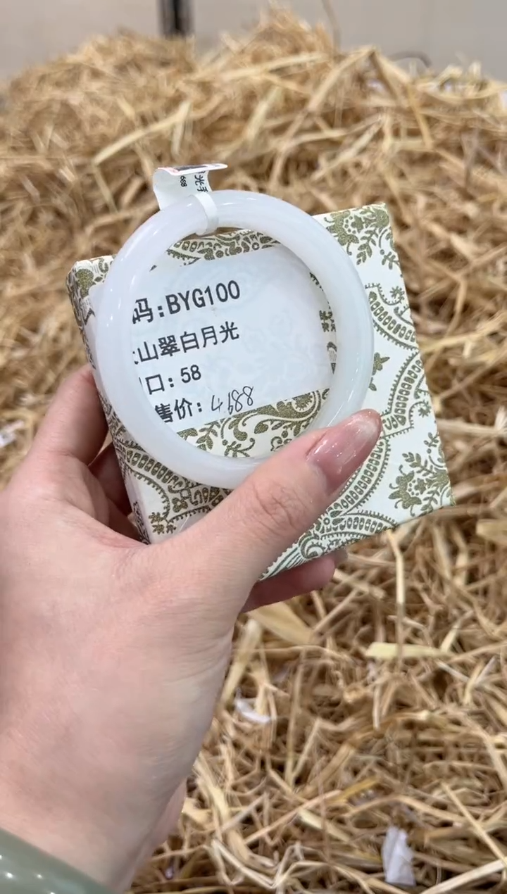 未镶嵌手镯石英质玉YG100