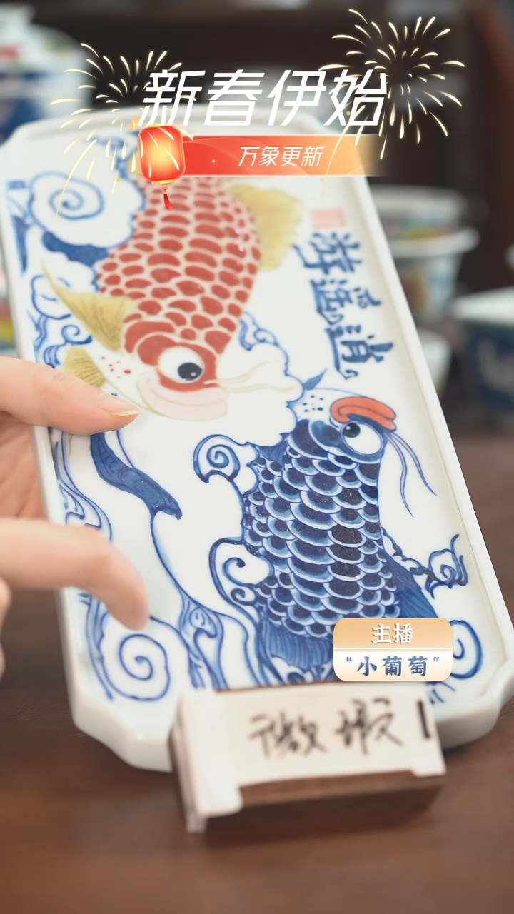 【闪购商品】昨明  逍遥游干泡（微瑕）