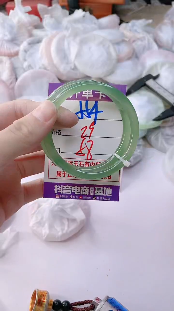手镯玛瑙/玉髓未镶嵌554