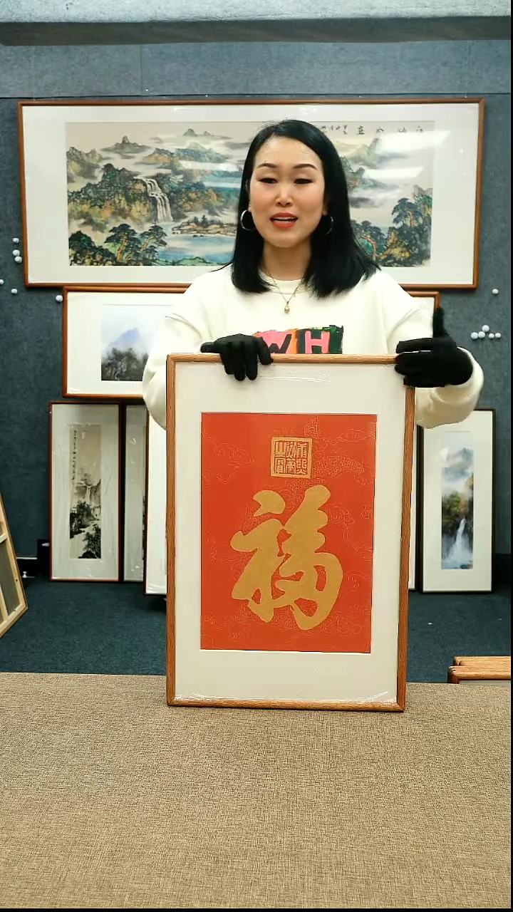 【闪购商品】国画42*62本土老师拓片