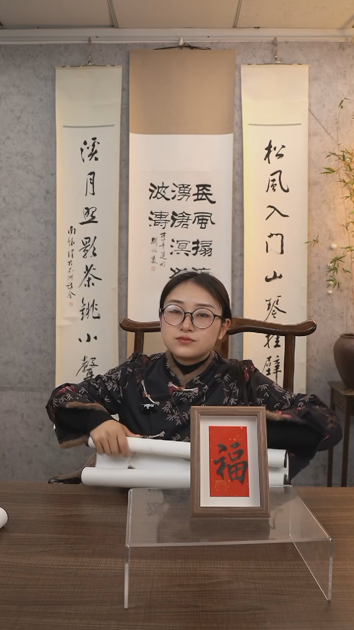 【闪购商品】书法许建《福》书法摆件 hk