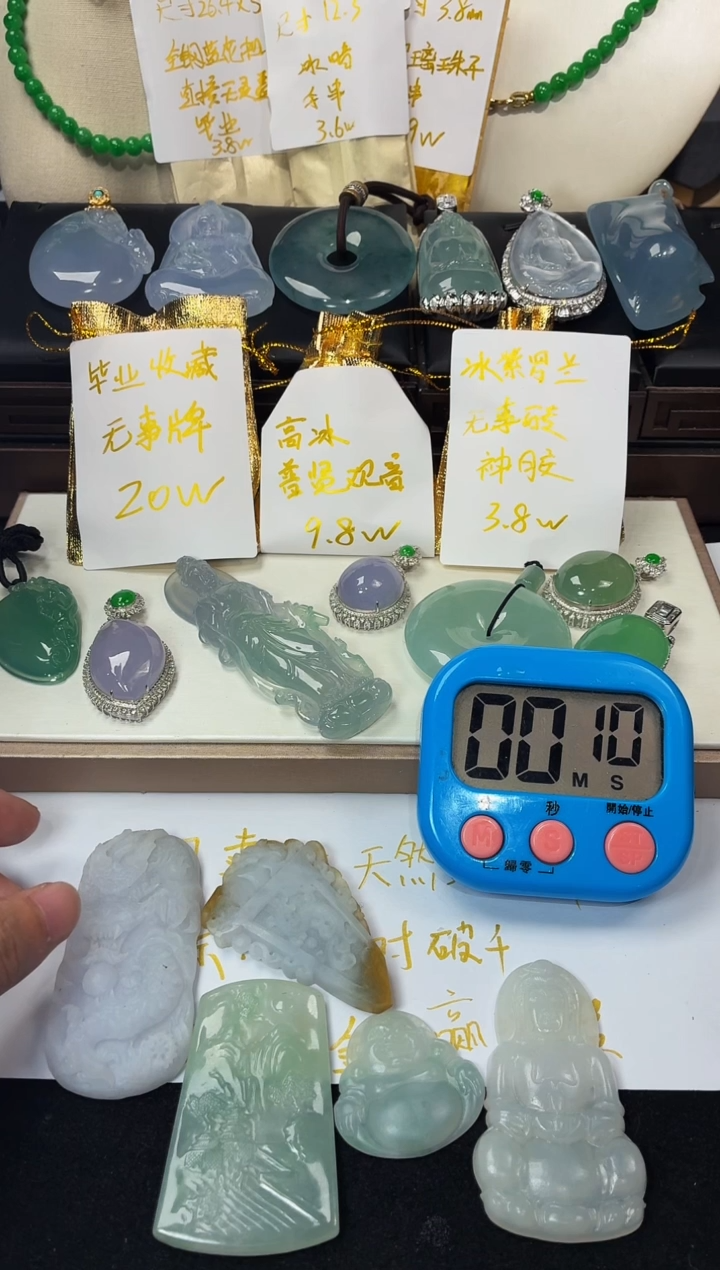 未镶嵌定制翡翠挽*～5016毛货不退不换