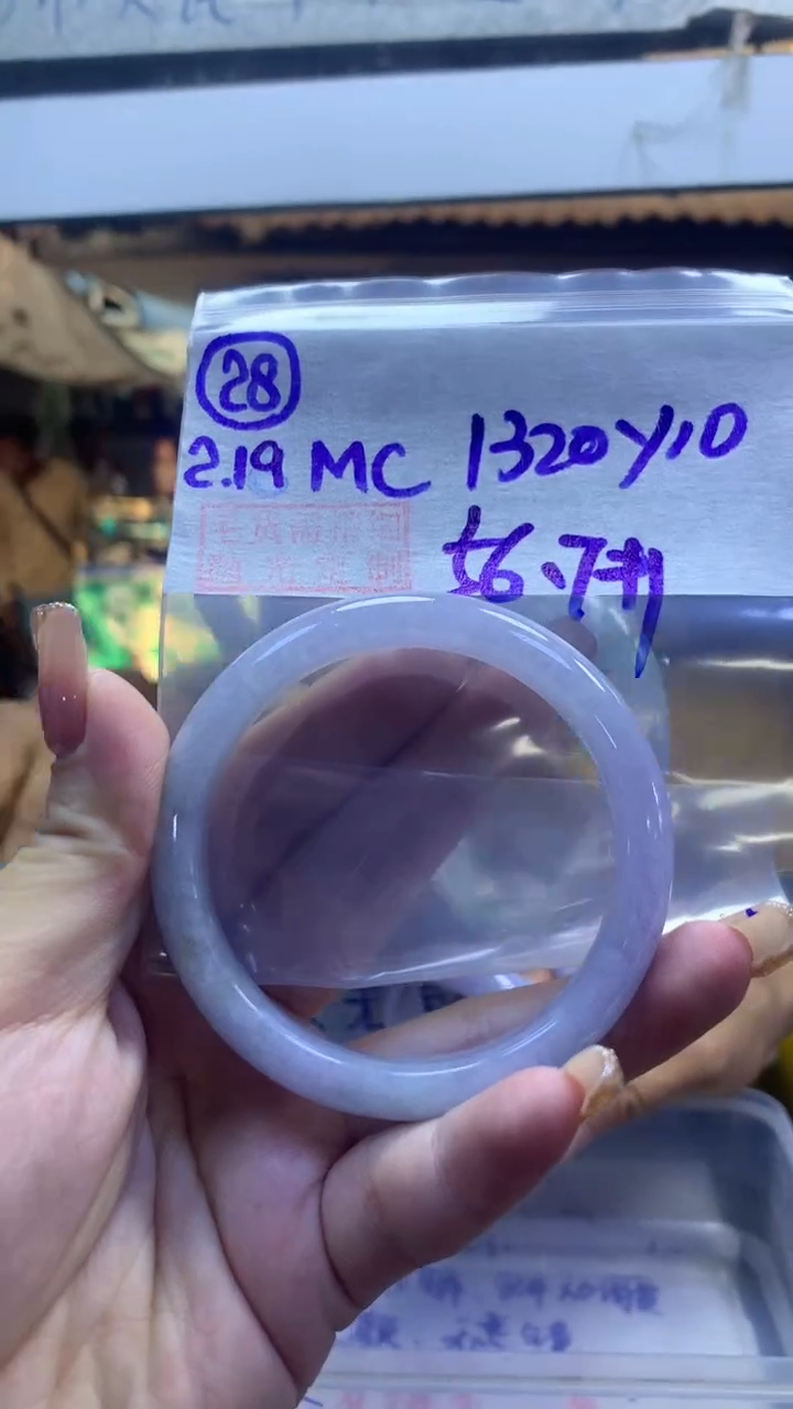 【闪购商品】定制翡翠未镶嵌28手镯56.7+1320元+拍一发一