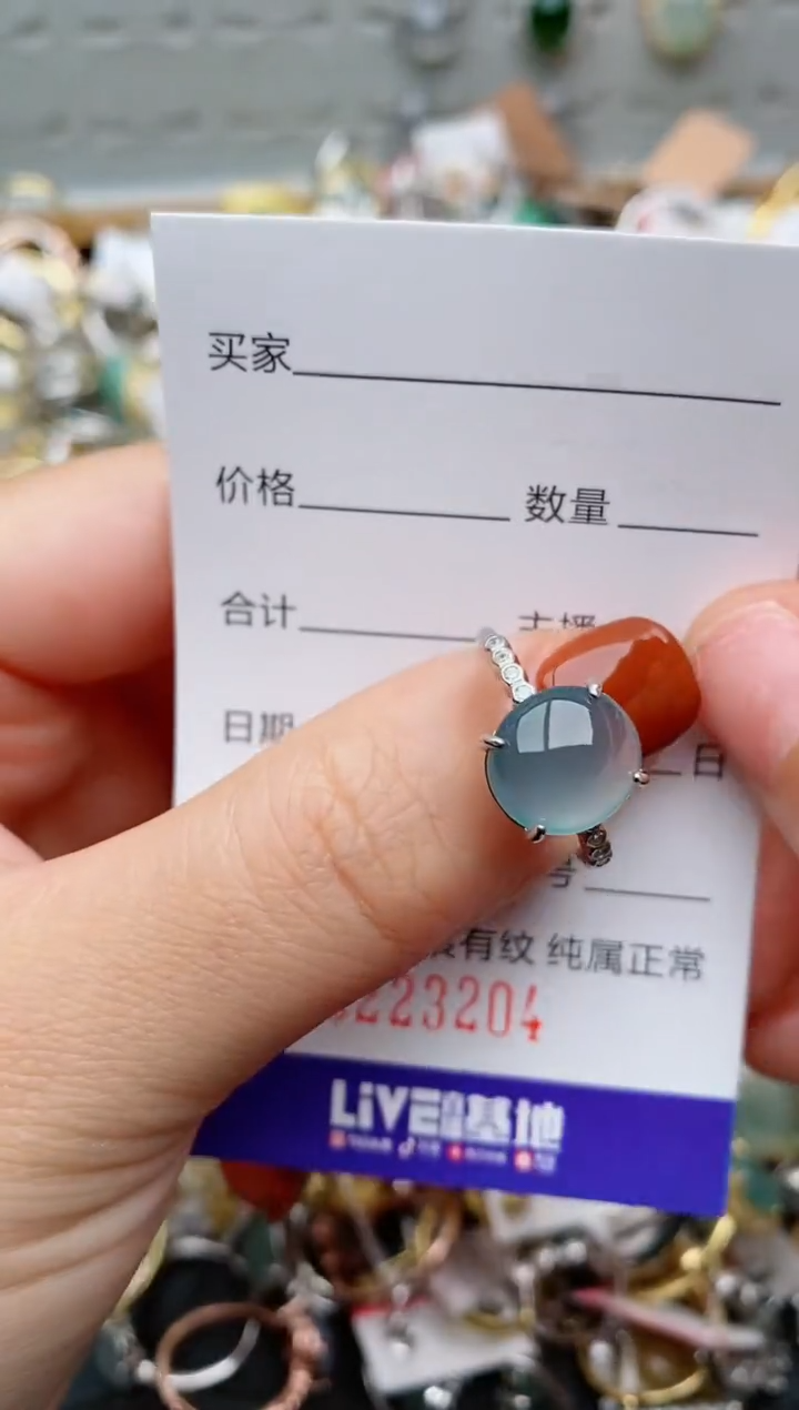 银S925镶嵌戒指翡翠.