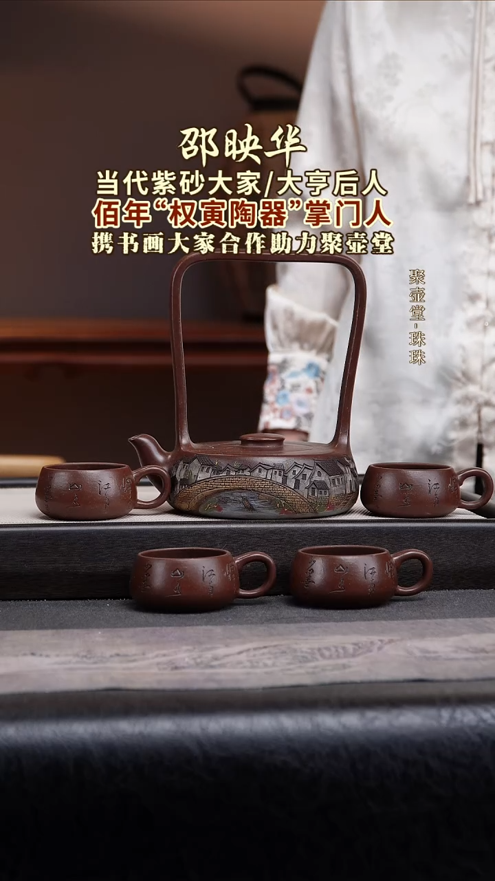 茶壶紫砂宜兴原矿紫砂壶