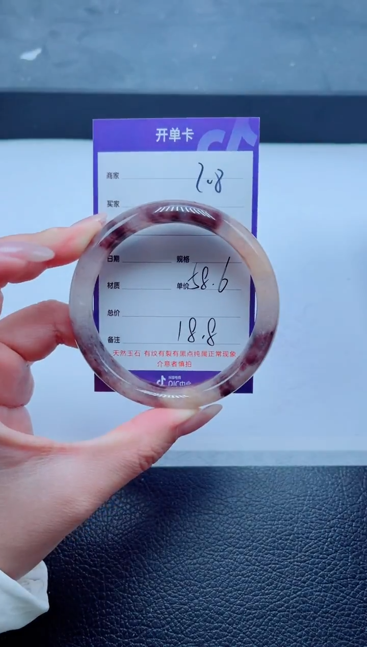 未镶嵌手镯石英质玉208-58