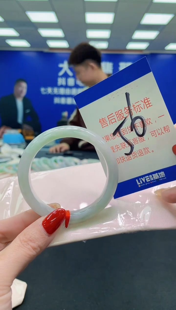 未镶嵌手镯翡翠AAAAAAAAAA