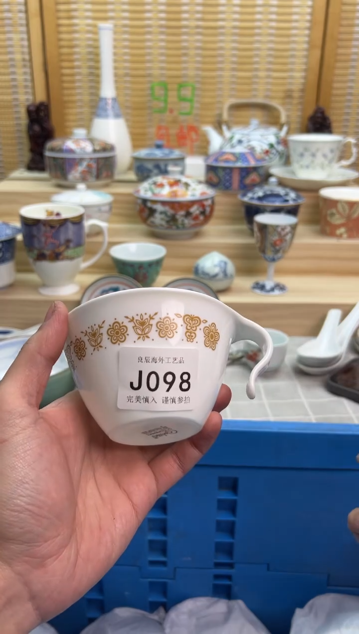 瓷片098JJJJJJJJJJJJ