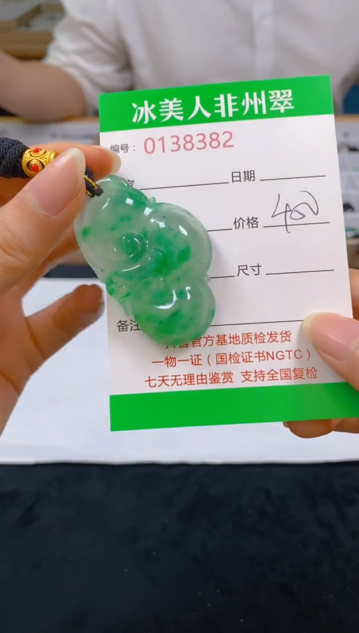 石英质玉未镶嵌颈饰382