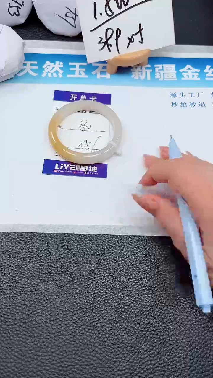 【闪购商品】石英质玉手镯未镶嵌382