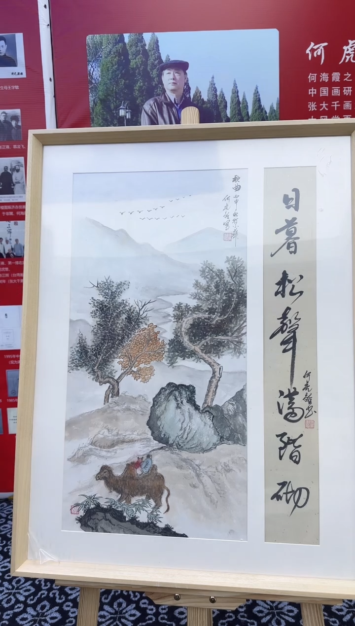 【闪购商品】国画11111111111111111111