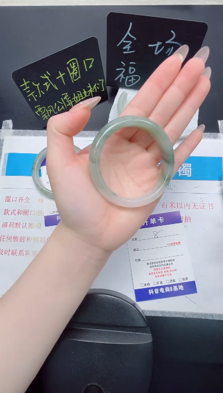 石英质玉手镯未镶嵌8-52.8