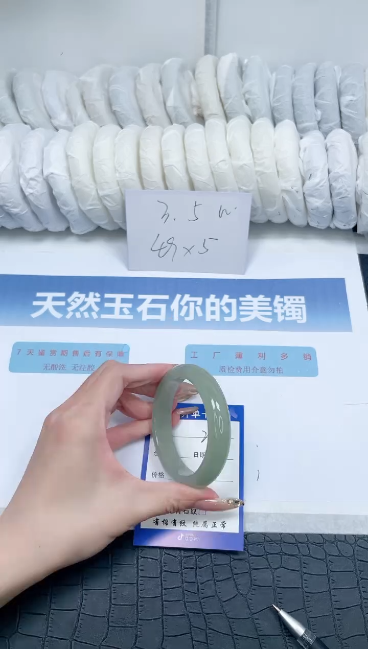 【闪购商品】石英质玉手镯未镶嵌Q267-54