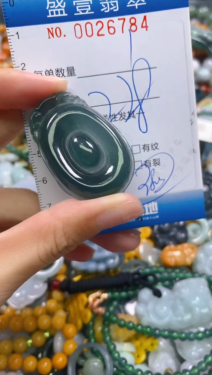 颈饰未镶嵌翡翠闪购0026784